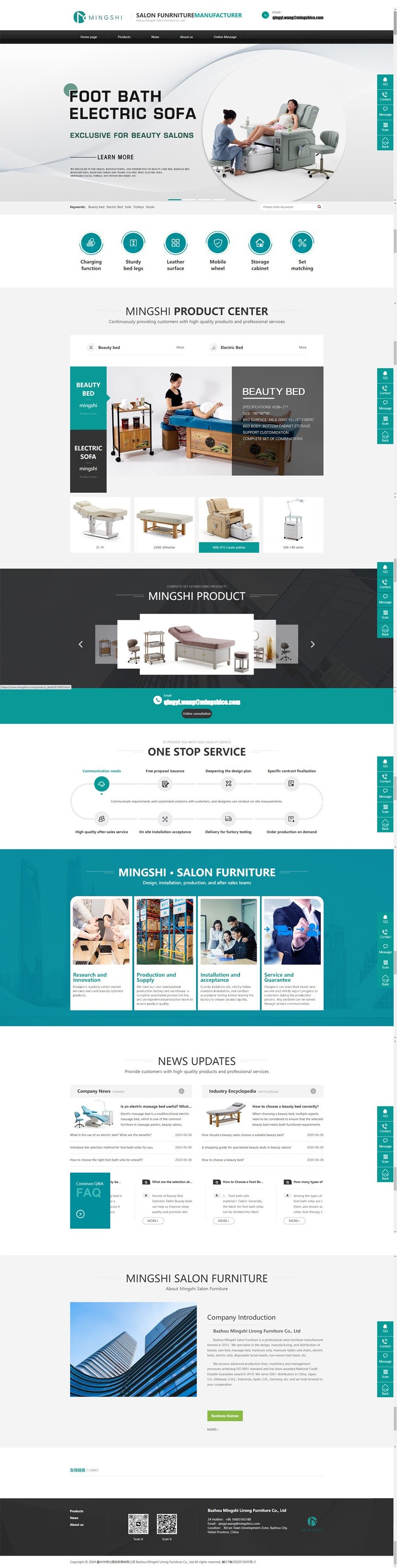 霸州市(shì)明(míng)仕理(lǐ)容家(jiā)具有(yǒu)限公司